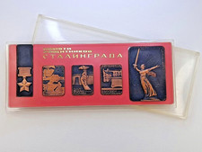 Soviet Russian Set Medals In Memory Defenders of Stalingrad WW2 USSR. Complete picture