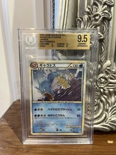 BGS 9.5 2009 Pokemon Japanese Gyarados 023/070 Soulsilver 1st Ed  picture