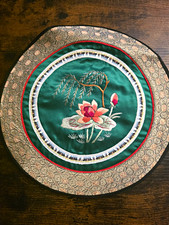 Vintage Chinese Silk Embroidery Mat Set of 5 - Beijing Friendship Store Label picture