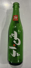 Vintage 1970's 7 UP Egypt Import Green Glass Soda Bottle picture