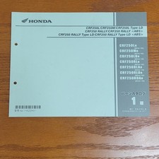 Honda CRF250L/RALLY MD44 Parts Catalog 1st Edition Used, No Damage picture