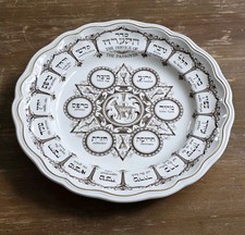 Vintage 60s Spode The Service of Passover Seder Plate Platter 10.25