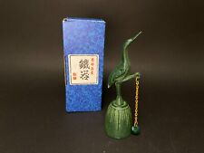 Japanese Green Cast Iron Japanese Hand Bell/Crane Design/chime/NEW picture