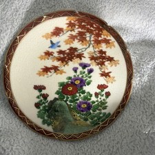 Vintage Japanese Satsuma Koshida Crackle Porcelain Plate picture