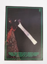 Original OSPAAAL Poster Conflict between Israel & Lebanon, Rafael Enriquez 1983 picture