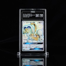 Pokemon TAG 10 Drampa GX #243/150 2018 Ultra Shiny GX (JPN) picture