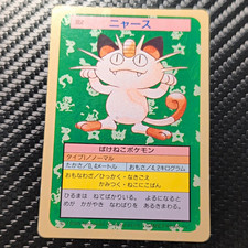 Pokémon Meowth No.052 Topsun Japanese Green Back 1995 picture