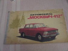 Rare big Moskvitch-412 AZLK car album manual brochure picture