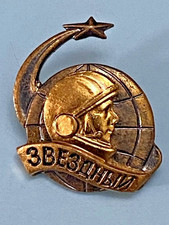 Vintage Rare Soviet Space Badge “Star City”  Bronze Limited Edition Original picture