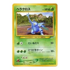Heracross No. 214 Neo Destiny JAPANESE Vintage WOTC Pokemon Card Near Mint picture