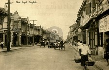 Siam New Road, Bangkok Vintage Postcard COPY picture
