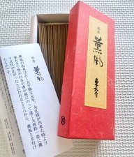 nara Todaiji Temple sandalwood Incense sticks balmy breeze World Heritage Japan picture