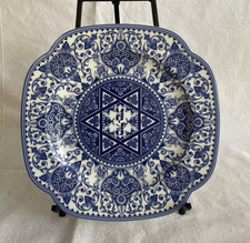 Spode Judaica Mazel Tov Plate 9 
