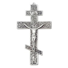 Christian Brands Crucifixes - Pewter Filigree Greek Orthodox Hanging Wall picture