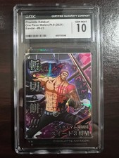 2021 ONE PIECE WAFERS PT.9 WAFER CARDS #9-23 CHARLOTTE KATAKURI CGC 10 GEM MINT picture