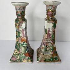 Vintage Pair HFP Macau Porcelain Candlestick Holders Square Obelisk Chinoiserie picture