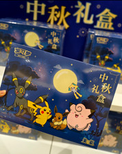 2026 Pokemon S-Chinese Exclusive Mid-Autumn Festival Gift Box Sealed picture