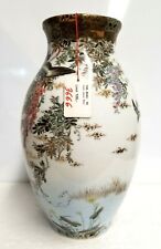 MEIJi Japan Unique Beautiful Nature Scene Vase picture
