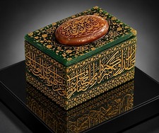 Islamic handmade Mughal Box Of Jade & Agate Stone Handengraved With Quran verses picture