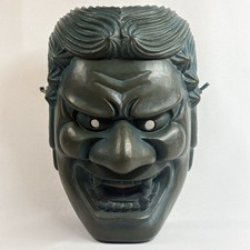 Japanese Wooden Kagura Mask Fudo Myoo Style Demon Signed Kiyomi Hannya Inspired picture