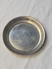 Vintage Judaica Etched Star Of David Small 3.25” Dish Sterling Silver .833 picture