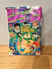 ONE PIECE Romance Dawn Prototype Weekly Shonen Jump 1996 No. 41 Eiichiro Oda picture