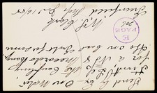 1883 Portland Stove Foundry Co Portland Maine Victorian US Postal Card UX7 picture