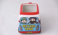 Mitzvah Tank Mug – Jewish Chabad Coffee picture