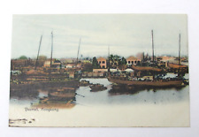 Vaumali Hong Kong China Postcard c1910 Ships Port Junks Rare picture
