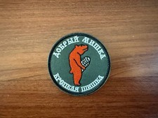 Russian 