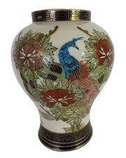 Vintage Satsuma Style Peacock Porcelain Vase 7.5” picture