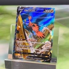 Pokemon Trading Card Game S Chinese Card CS3aC-139 Galarian Zapdos V SR NM picture