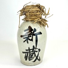 Antique Japanese 1800's Tokkuri Sake Jug Calligraphy Ceramic Vase 10