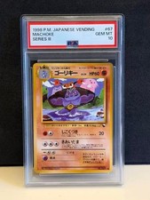 1998 Pokemon Japanese Vending Machoke Series III #67 GEM MT PSA 10 picture