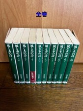 Kaze to Ki no Uta 1-10 Comic Compl set Keiko Takemiya Japanese Manga Book picture