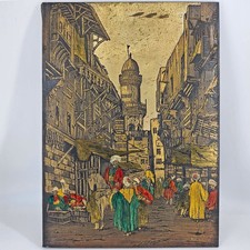 Vintage etched hand colored brass Ahmed Fathy The Governor Art wood back picture