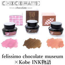 Kobe Ink Felissimo Chocolate Museum 50ml Japan Ink Milk Bitter Strawberry picture