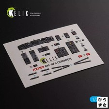 1/72 CH-47A Interior 3D Decal Set for Trumpeter Cockpit Upgrade Kit Japan picture