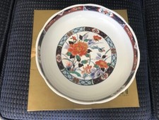 GUMPS SAN FRANCISCO Vintage Floral & Bird Theme Serving Bowl 10