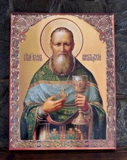 St John of Kronstadt Orthodox Icon Wall Art Righteous Gift 30x39 cm (12