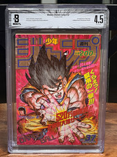 Weekly Shonen Jump #37 1990 BGS 4.5 Dragon Ball Goku Kamehameha Toriyama picture