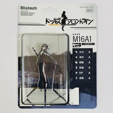 Dolls Frontline Blistech No.0035 M16A1 'The One Who Guides the Destination' Acry picture