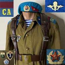 VDV USSR Soviet Afghan War Era Airborne Paratrooper Vintage Military Uniform. picture