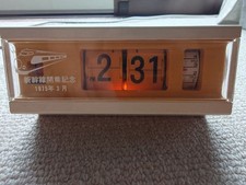 COPAL 227 Shinkansen Commemorative Flip Clock Orange 60Hz w/Box from JAPAN picture