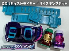 Kamen Rider Revice Goods Huge lot DX Revise Driver Vice Stamp Set Christmas picture
