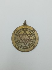 Vintage Brass King Solomon Shield Amulet 33mm Talisman Pentacle Protection Coin picture