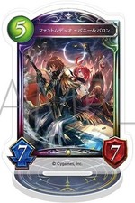 Phantom Duo Bunny & Baron Acrylic Card Stand Shadowverse Japan picture