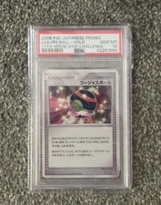 PSA 10 Luxury Ball Holo 2008 Japanese Promo 11th Movie Gym Challenge POP 92 picture