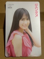 Haruka Kaki Nogizaka46 Monthly Entame Telephone Card picture