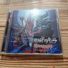 Castlevania Order of Ecclesia Original Soundtrack 2CD Konami Japan picture